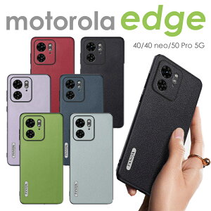 motorola edge 50 pro �P�[�X �X�}�z�P�[�X motorola edge 40 �P�[�X motorola edge 40 neo �P�[�X �w�ʌ^�P�[�X �w�ʌ^�J�o�[ �v �v�� motorola edge 50 pro �J�o�[ ���U�[ �w�ʃP�[�X �X�}�z�P�[�X ���g���[�� �G�b