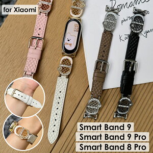 XiaomiiVI~jSmart Band Xiaomi 9 oh U[ Smart Band Xiaomi 9 Pro oh Smart Band Xiaomi 8 Pro oh Xiaomi VI~ Smart Band 9 oh Smart Band 9 Pro oh Smart Band oh xg 