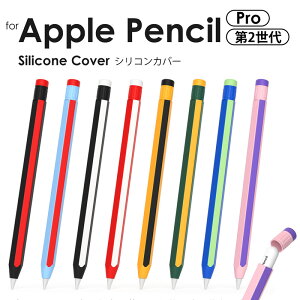 Apple Pencil 2 Jo[ Apple Pencil Pro Jo[ VR P[X VR _ ϋv ϏՌ Apple Pencil 񐢑 AbvyV 2 Jo[ AbvyV v Jo[apple pencil pro 