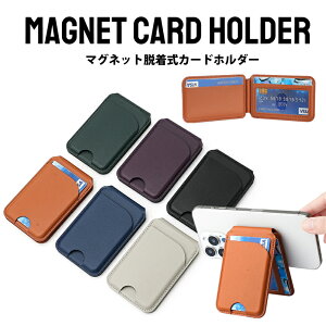 X}zX^h }Olbg }OZ[t MagSafe J[hP[X ^ X}z wʎ[ J[h z Y fB[X iPhone16 15 14 13 X}z w J[hP[X }Olbg J[h