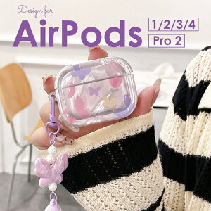 AirPods 4 P[X X r[YXgbvt AirPods Pro 2 AirPods Pro 2 P[X l킢   킢AirPods3 AirPods2P[XAirPodsP[X  p[v 傤  r