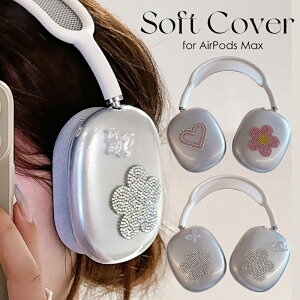 AirPods Max Jo[ ϏՌ NA P[X C[Jbv ی AirPods Max P[X Jo[ LL 킢  ԕ ΂݂ɂ  wbhzJo[ airpods}bNX AirPods Max P[XAirPods 