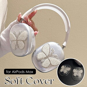 AirPods Max P[X Jo[ C[Jbv ی  LL 킢 p[ fB[XAirPods Max P[X GA|bY}bNX P[X NA P[X ΂݂ɂ  wbhzJo[ Air