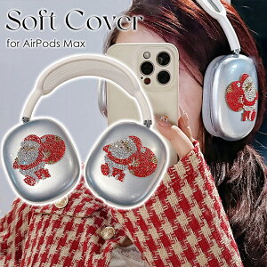 AirPods Max P[X Jo[C[Jbv ی T^ LL 킢 AirPods Max Jo[ ϏՌ h~ GA|bY}bNX P[X TPU \tgP[X P[X AirPods Max NA P[X 