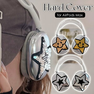 AirPods Max �J�o�[ �ϏՌ� �n�[�h �P�[�X AirPods Max �P�[�X �J�o�[ ���� �L���L�� �X�p���R�[�� �V���o�[ �S�[���h �w�b�h�z���J�o�[ �C���[�J�b�v �ی� airpods�}�b�N�X �P�[�X �G�A�|�b�Y�}�b�N