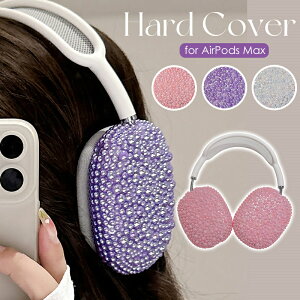 AirPods Max �P�[�X AirPods Max �J�o�[ ������� ���킢�� �p�[�� �X�g�[�� �ϏՌ� ���h�~ �n�[�h �w�b�h�z���J�o�[ �C���[�J�b�v �ی� airpods�}�b�N�X �P�[�X ���� ��l���킢�� �p�[�� �X�g�[�� 