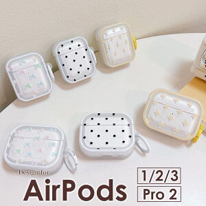 AirPods Pro 2 AirPods Pro 2 P[X Jrit h~ 킢AirPods 3 2 1 P[X ϏՌ NA P[X ΂݂ɂ  AirPods3 P[X AirPods2 P[X AirPods3 2 1 P[X