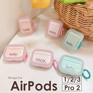 AirPods 3 2 1 P[X Jrit h~ AirPods Pro 2 GA|bY v2 AirPods Pro 2 P[X  킢 AirPods3 2 1 P[X ϏՌ NA P[X ΂݂ɂ 