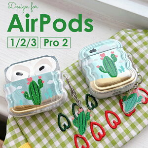 AirPods Pro 2 AirPods Pro 2 P[X Xgbvt T{e 킢 ˂ ggAirPods3 P[X AirPods2P[XAirPodsP[X AirPods3 2 1 P[X  k T{e JN^X
