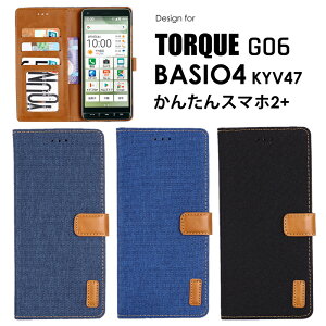 �X�}�z�P�[�X �蒠�^�P�[�X BASIO4 KYV47 �P�[�X �蒠�^ �f�j�� ���񂽂�X�}�z2+ A201KC �蒠�^�P�[�X �J�[�h���[ TORQUE G06�P�[�X BASIO4 KYV47 �蒠�^�P�[�X ���񂽂�X�}�z2+�P�[�X ���Z�� BASIO4 KYV47/T