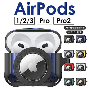 AirPods3P[X AirPods2P[X AirTag[@\t AirPods Pro 2 AirPods ProP[XAirPods Pro 2 P[X Jrit h~ ϏՌ d\ AirPods3 2 1 P[X  AirPodsP[X 3 2 