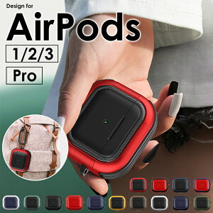 yS14FzAirPods ProP[X Jo[ ϏՌAirPods3 2 1 P[X Jrit h~  Jt AirPods3P[X 킢AirPods2P[XAirPods 2P[X AirPodsP[X 3 2 1