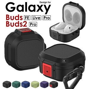 Galaxy Buds2 �M�����N�V�[�o�b�Y2 Galaxy Buds2 Pro �o�b�Y2�v�� �P�[�X�J���r�i�t �����h�~ ������� ���킢��Galaxy Buds FE �P�[�XGalaxy Buds Pro �P�[�X Galaxy Buds FE �o�b�YFE Buds Pro �o�[�Y�v�� Buds Live �o