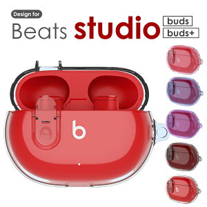カラビナ付 Beats Studio Buds ケース Beats Studio Buds+ ケース おしゃれ クリア カラフル 耐衝撃 紛失防止 TPU PC 衝撃緩和 Beats ビーツ Studio BudsカバーStudio Buds+カバー クリアケース 透明 光沢 かわいい