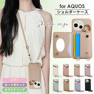 X}zP[X V_[ ^Cv AQUOSP[X X}zV_[AQUOS sense9/sense8/sense7/sense7 Plus/sense6 6s/wish4/wish3/R9/R9 Pro/R8/R8 Pro V_[ P[X | z^ wʎ蒠 J[h[ Jri ~