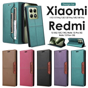 �X�}�z�P�[�X Xiaomi 14T �P�[�X Xiaomi 14T Pro �P�[�X �蒠�^ Redmi Note 13 Pro 5G �P�[�XRedmi Note 13 Pro+ 5G �P�[�XRedmi 12 5G �P�[�XRedmi 12C/14C �蒠�^ Xiaomi 13T/13T Pro �P�[�XXiaomi 11T Pro �P�[�XXiaomi 11T �P�[�X 