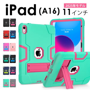 iPad 11�C���` (A16) 2025�N�t���f�� �w�ʃJ�o�[ iPad 11�C���` (A16) 2025 �P�[�X�J�o�[ �X�^���h�t�� ��w�\�� �h�o �y�����[ ipad�P�[�X iPad 11�C���` A16�p�ϏՌ��P�[�X �A�C�p�b�h 11�C���` iPad 11�C��