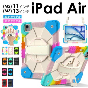 iPad air 13C` P[X 2025(M3) ]nh X^hipad air 11C` P[X y[ M2 2024N/M3 2025Nf V_[xgt | iPad Air 11C`/13C`pϏՌP[X iPad Air 11C
