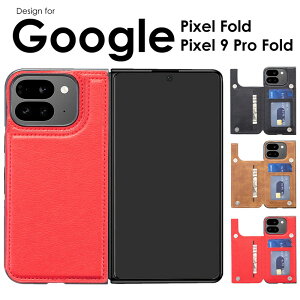 Google Pixel 9 Pro Fold P[X wʃJ[h[ X}zP[X Google Pixel Fold P[X X}zP[X wʃ|Pbg J[h[ icJ[h wʎ蒠 O[OsNZfold sNZ9 pro fold wʎ蒠P[X 
