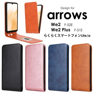 arrows We2 F-52E�P�[�X �蒠�^ �X�}�z�P�[�X �蒠�^ �c�J�� arrows We2 Plus F-51E�J�o�[ �炭�炭�X�}�[�g�t�H��a �P�[�X �炭�炭�X�}�[�g�t�H�� lite mro1 �P�[�Xarrows we2 plus �P�[�X �c�^ �蒠�^�P�[�X 
