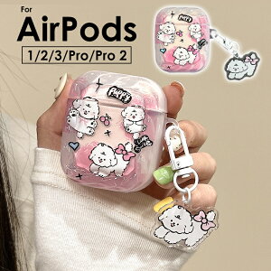 AirPods3P[XAirPods2 P[X Jo[ AirPods Pro 2 AirPods Pro 2 P[X AirPods ProP[X 킢 AirPods3 2 1 P[X    XgbvtAirPodsP[X  2 3 