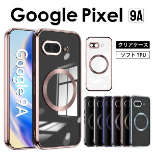 Google Pixel 9a P[X NA O[OsNZ9a P[X Jo[ google pixel 9a P[X Magsafe Ή Google Pixel 9a NAP[X P[X ϏՌ  Google Pixel 9a Jo[ Google Pixel 9aP[X TPU \