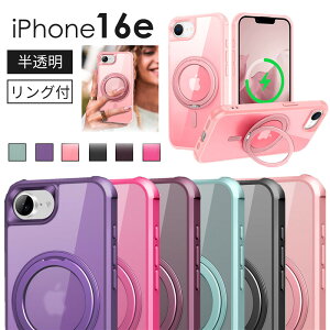 X}zP[X KX iPhone16e P[X Jo[ NA  炳 iPhone16e P[X magsafeΉ OtP[XiPhone16e NAP[X P[X ACtH16e P[X }bg NA 