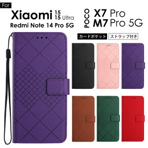 Poco X7 Pro P[X 蒠^ Xiaomi 15 Ultra P[X Xiaomi 15 P[X 蒠^ POCO M7 Pro 5G 蒠P[X POCO M7 Pro 5G P[X ϏՌ Redmi Note 14 Pro 5g P[X Sʕی VI~15Eg VI~15 P[X U