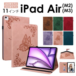 ipad air 11C` P[X 蒠^ 킢 y[ M3 2025N/M2 2024N iPad Air 11C` (M3) 2025 P[X 蒠^ iPad Air 11C` (M2) 2024 P[X 蒠 X^h J[h[ ipad air 11C`Jo[ 11