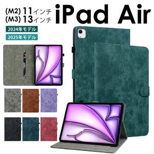 iPad Air M3 11C` P[X iPad Air 11/13C` P[X (M3/M2A2025/2024) 蒠^ U[ J[h[ ipad air 11C` P[X M3 2025/M2 2024 y[ ipad air 13C` P[X ipad air m3 P[X 13C`ipad air