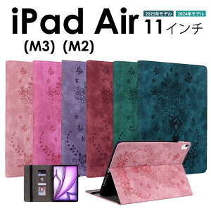 ԕ  ipad air 11C` P[X 蒠^ KN ΂ 킢 M3 2025 y[ M2 2024N ipad air m3 P[X 11C` iPad Air M3 11C` P[Xipad air m2P[X 11C` iPad Air M2 11C` P[X 蒠
