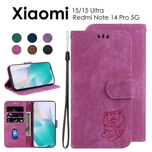 �X�}�z�P�[�X Xiaomi 15/15 Ultra �P�[�X �J�o�[ �蒠�^ ���킢�� �Օ� Redmi Note 14 Pro 5G �P�[�X �蒠�^�P�[�X ���U�[�P�[�X ���z�^ Xiaomi 15 �J�o�[ �V���I�~15 ultra �P�[�X Xiaomi 15 �P�[�X �蒠 Xiaomi 15 U