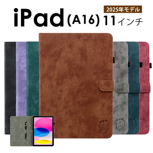2025Ntf iPad 11C` (A16) 2025 P[X 蒠^Ipad 11C` Jo[ J[h[ iPadP[X y[ iPad 11C` A16 蒠^P[X 2025Ntf IPAD 11C` P[X iPad 11C` A16 P[X 