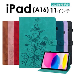 ipadP[X y[ iPad 11C` (A16) 2025 P[X Jo[ 蒠^ ԕ 킢 J[h[ ACpbh 11C` Jo[ ϏՌ Ipad 11C` Jo[ IPAD 11C` P[X 蒠^ ^ X iPad 1