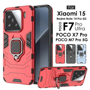 Xiaomi 15 P[X Ot 360x] Poco x7 pro P[X POCO M7 Pro 5G POCO F7 Pro P[XPOCO F7 Ultra P[X Ot Redmi Note 14 Pro 5g P[X Oz_[ X^h@\ poco x7 pro P[X ϏՌ |