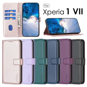 Xperia 1 VII SO-51F SOG15 XQ-FS44 ケース カバー 手帳型 薄型 耐衝撃 レザー カード収納 Xperia 1 VII ケース 手帳 Xperia 1 VII カバー 手帳 かわいい おしゃれ xperia 1 vii スマホケース手帳型 エクスペリア1 vi