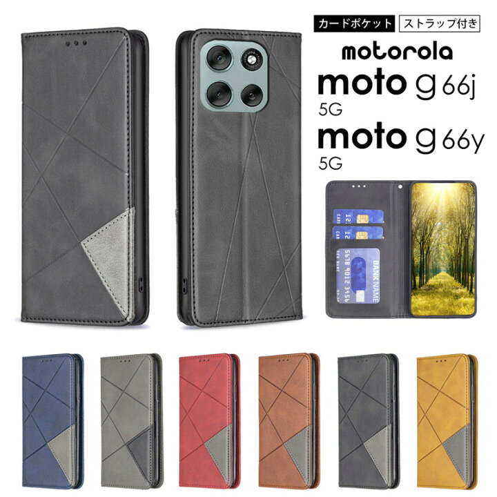 楽天市場】moto g66j 5G ケース 手帳型moto g66y 5G ケース 