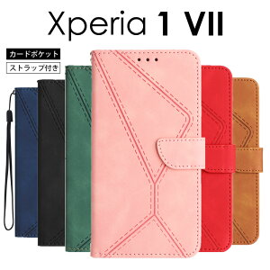 X}zP[X Xperia 1 VII SO-51F SOG15 XQ-FS44 P[X Jo[ 蒠^  GNXyA1 viiP[X 蒠^ 킢 Xperia 1 VII P[X 蒠 Xperia 1 VII Jo[ 蒠 ϏՌ Xperia 1 VII 蒠^P[X 