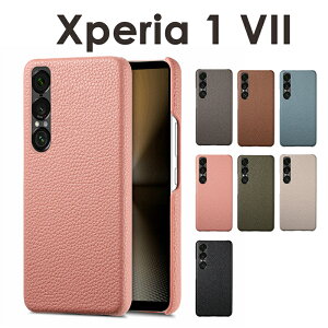 Xperia 1 VII SO-51F SOG15 XQ-FS44 P[X Jo[ ϏՌ ^ v U[ X}zP[X GNXyA1viiP[X U[P[X wʌ^ Xperia 1 VII Jo[ X y Xperia 1 VII P[X  킢 Xp