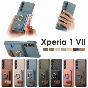 X}zP[X Xperia 1 VII P[X Jo[ Ot  Xperia SO-51F/SOG15/XQ-FS44 wʃ|Pbg J[h[ Oz_[ Xperia 1 VII OtP[X wʃJo[ Xperia 1 VII P[X ϏՌ 