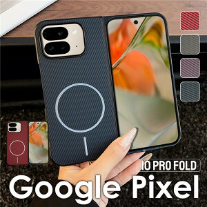 X}zP[X Google Pixel 10 Pro Fold wʃJo[ Vv Google Pixel 10 Pro Fold Jo[Google Pixel 10 Pro Fold P[X Jo[ 킢  J[{ Yf@ے wʌ^P[X magsafeΉ O[O