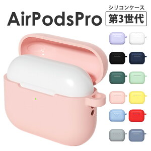 yS12FzAirPods Pro 3 P[X AirPods Pro3 P[X AirPods Pro3 Jo[ VRP[X \tgP[X 킢  airpods pro 3 P[X airpods pro 3 Jo[ GA[|bYv 3 P[X ai