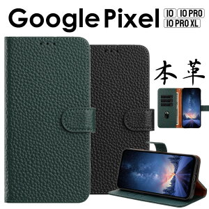 X}zP[X蒠^ Google Pixel 10 Jo[ O[OsNZ10 P[X sNZ10 pro P[X sNZ10 pro xl P[X Google Pixel 10 P[X Google Pixel 10 Pro P[X Google Pixel 10 Pro XL P[X Jo[ 