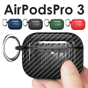 airpods proP[X 3 GA[|bYv3 P[X GA[|bYv 3 P[X 킢  Yf@ےairpods pro 3 CzP[X یP[X Jrit h~Iairpods pro 3 P