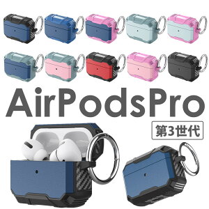 yS10FzAirPods Pro3 P[X GA[|bYv3 P[X GA[|bYv 3 P[Xairpods pro 3 Jo[ airpods pro 3 P[X airpods proP[X 3 AirPods Pro 3 P[X ϏՌ 2d\ TPU 
