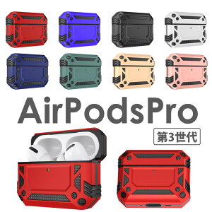 AirPods Pro 3 Jo[ GA[|bYv3 P[X airpods pro 3CzP[X GA[|bYv 3 P[XJo[ airpods pro 3 P[X airpods pro 3 Jo[ TPU+PCP[X d\?ϏՌ Jr