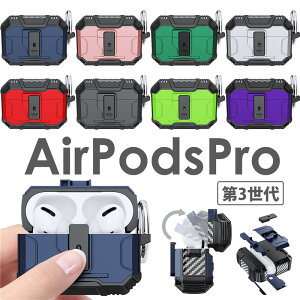 AirPods Pro 3 P[X  킢airpods pro 3 CzP[X GA[|bYv3 P[X GA[|bYv 3 P[X airpods pro 3 P[X Jo[ Jrit h~ bN@\ T