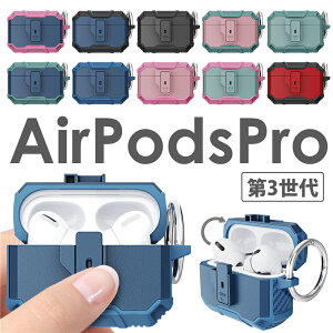 airpods proP[X 3 airpods pro 3 Jo[ ^ѕ֗ Jrit  킢 airpods pro 3 CzP[X Sʕی bN@\t airpods pro 3 P[X Jo[ TPU+PCP[X d\?