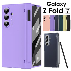 【タッチペン付】Galaxy フォールド7 ケースGalaxy z FOLD7 カバー 耐衝撃 ヒンジ保護 Galaxy Z fold7 スマホケースGalaxy Z fold7 ケース クリア ペン収納 Galaxy Z fold7 フィルム Galaxy Z Fold7 SC-56F/SCG34 ケース