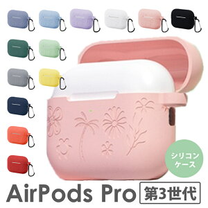 yS13FzAirPods Pro 3 P[X AirPods Pro3 VRP[X ϏՌ JritAirPods Pro3 P[X Jo[ VR 킢 썑 ԕ nC airpodspro3 P[X airpodspro3 Jo[ GA[|bY